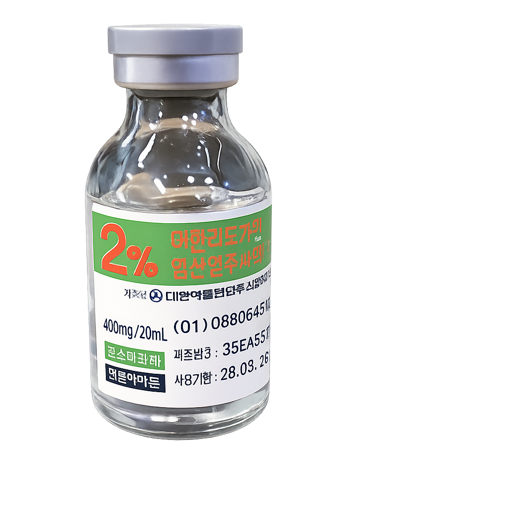 20 ML treatment relief 2%